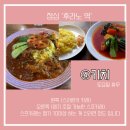 호수팜 이미지