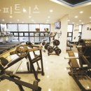 아라 휘트니스 이미지