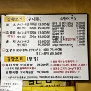 바람난오리궁뎅이 이미지
