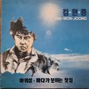 대성찻집 이미지