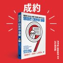 도서출판 지상사