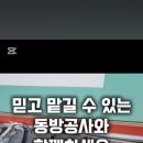 동방목공인테리어