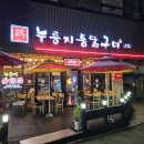 24시야식포차 이미지