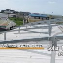 정남 태양광발전소 이미지