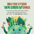 지구살림