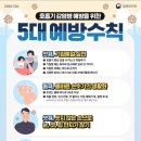 그린푸드시스템 이미지