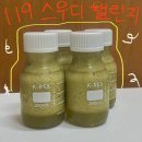 [119 스무디 챌린지] 시작