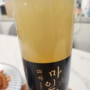 마인주 이미지