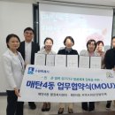 의료법인 한성재단 S서울병원 이미지