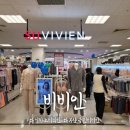 수비비안이마트 - 해운대구 좌동순환로 511 | 수비비안이마트