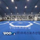 한성태권도 이미지