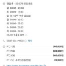 더 레오 핏 이미지