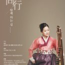 우리국악기제작소