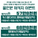 The Hill(더 힐) 이미지