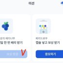 뽑기베리 이미지