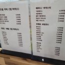 55알피엠(55RPM) 이미지