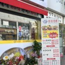 조치원_욱일아파트 | [세종/조치원역 맛집] 조치원 욱일아파트 회식하기 좋은 보쌈 맛집 양은이네 조치원점 (조치원 콜키지...