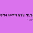 터치미의원 이미지