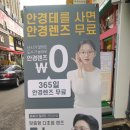 의정부안경렌즈 : 글라스미 렌즈미 행복로점 : 알포함 가격 가성비넘치는 안경맞추기 + 원플러스원 렌즈...