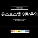 (주)토탈그린 이미지