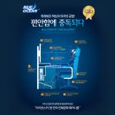 아이센스PC방 이미지