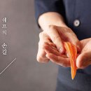 쿠우쿠우수성못점 이미지