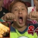 명품어묵핫바떡볶이 이미지