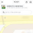 지에스(GS)25 임은하늘채점 | GS25 신상 [로로멜로 아이스 브륄레 말차맛] 내돈내산 후기💚
