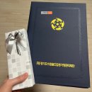 수원월드컵재단 온라인 서포터즈] 서포터즈 3기 해단식/ 2년 연속 우수 서포터즈 선정🏆/ 서포터즈 활동후기