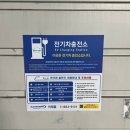 용답동 공영주차장 화장실 | 답십리역, 용답역, 용답시장 인근 주차장 / 용답동 공영주차장 이용후기🚗