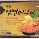 동원어구 이미지