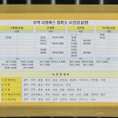 주덕 터미널 앞