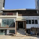 마포설렁탕 - 중구 소공로 46 | 서울 마포구 덕이설렁탕 솔직 후기! 담백한 국물에 속이 편해요!