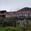 금오산참숯가마찜질방 이미지