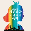 장군이네 이미지