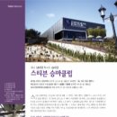 넘버원레져 이미지