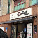 남원고기집 지리산 흑돼지 전문점 고원