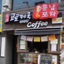 고로케쿡 이미지