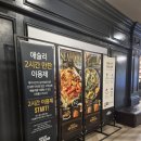 뉴코아인천본 이미지