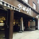 GS25 숭실대점 이미지