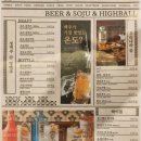 금별맥주평택역점