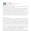 디엔에이영어학당학원