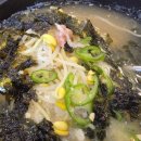 전주이가네 콩나물국밥 이미지