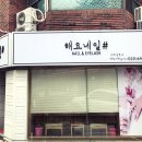 파리바게뜨만덕