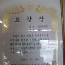 성실건강원 - 금산군 비단로 46 | 성실건강원