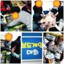 진샘공부방 - 평택시 추담로 58-78 | 진샘공부방