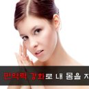 금남한의원 이미지