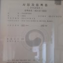백세좌훈쑥뜸방