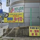 정암순대국 이미지