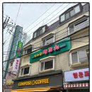 양꼬치위너